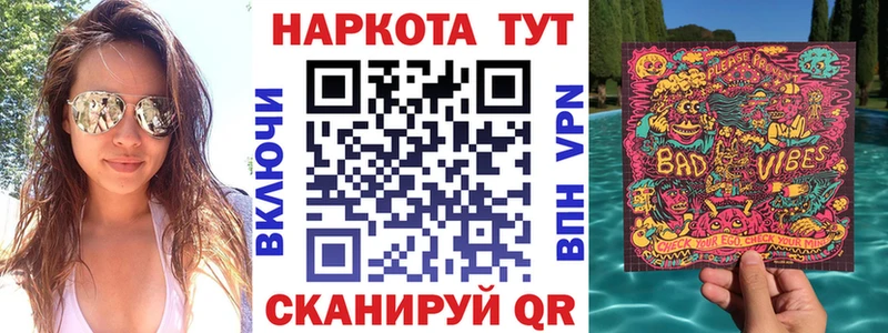 Купить закладку COCAIN  АМФ  Марихуана  Меф  Межгорье