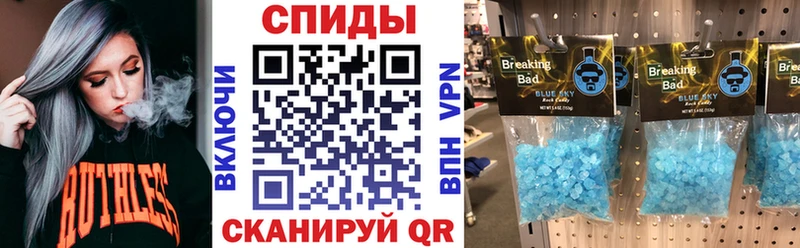 Амфетамин 98%  Купить где  Межгорье 