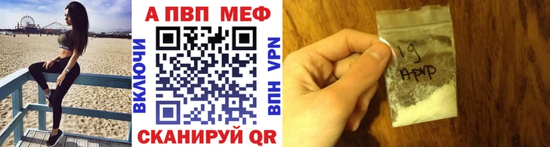 Купить где  Межгорье  А ПВП СК 