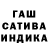 МАРИХУАНА VHQ Egor B.C.F.