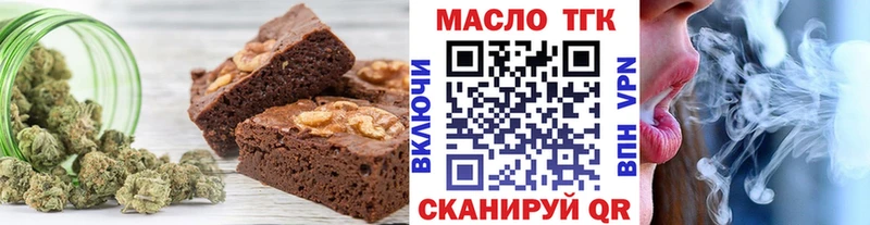 Cannafood марихуана  Купить где  Межгорье 