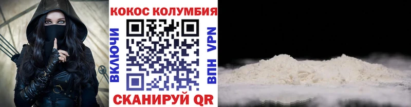 COCAIN Fish Scale Межгорье