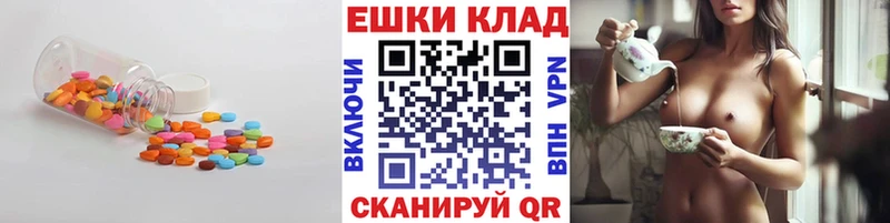Купить где  Межгорье  Ecstasy 280 MDMA 
