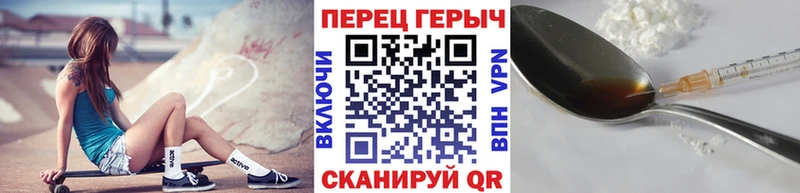 Купить где  Межгорье  ГЕРОИН герыч 