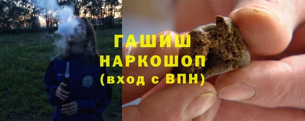 каннабис Елизово