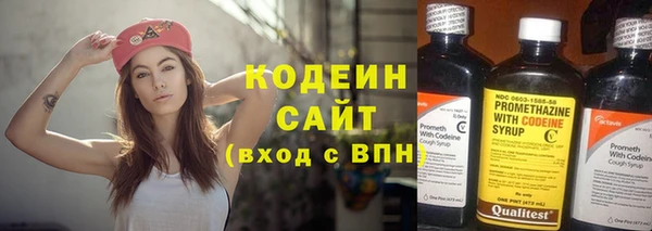 каннабис Елизово