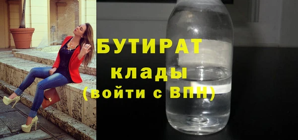 каннабис Елизово