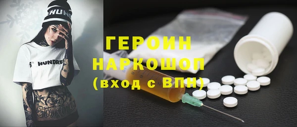 каннабис Елизово