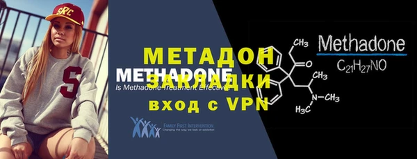 спиды Ельня