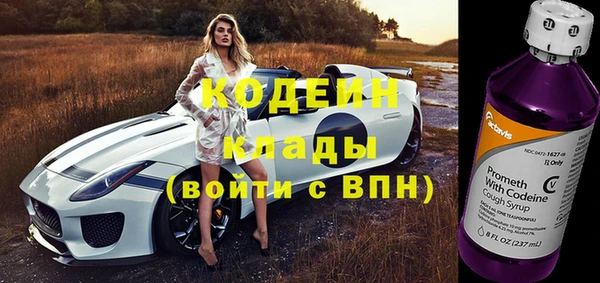 каннабис Елизово