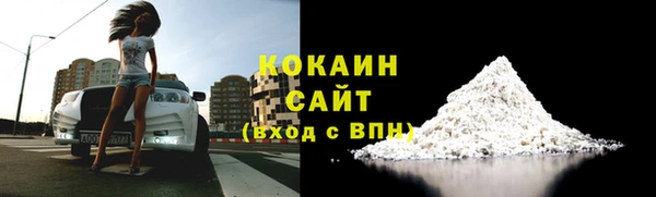 каннабис Елизово