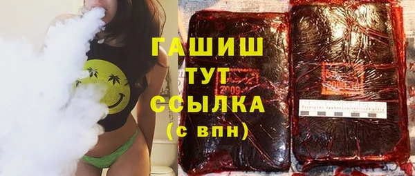 каннабис Елизово
