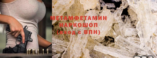 спиды Ельня