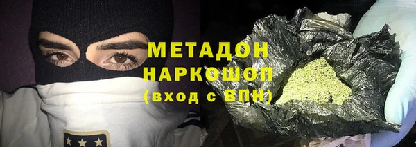 каннабис Елизово