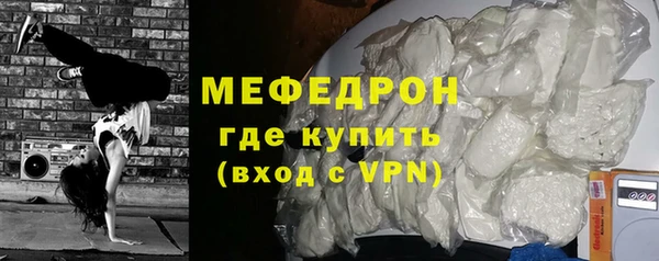 каннабис Елизово