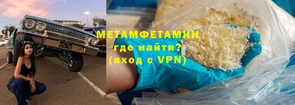 спиды Ельня