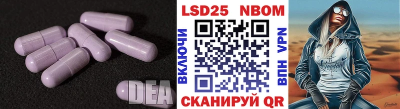 ЛСД экстази кислота  Купить  Межгорье 