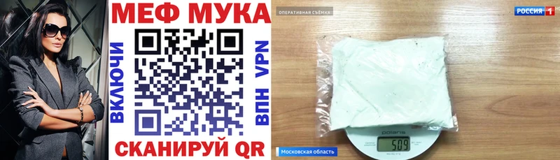 МЯУ-МЯУ 4 MMC  Межгорье 