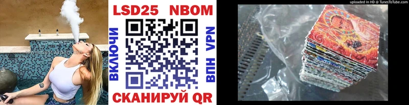 Купить закладки  Межгорье  Марки NBOMe 1,8мг 