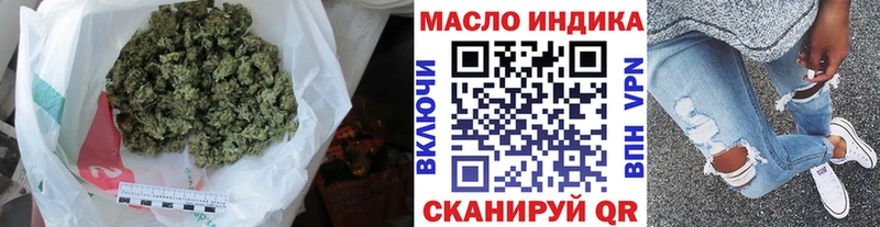 Купить закладки  Межгорье  ТГК жижа 